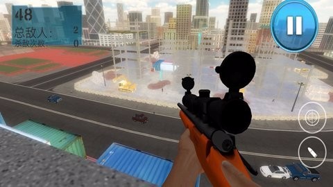 城市射击高手手机版