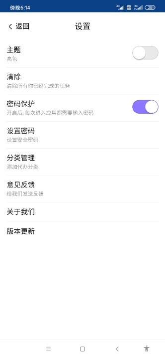 海蓝记事