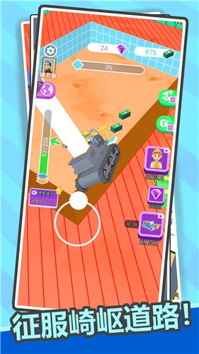 抖音冲吧兄弟们