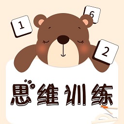 儿童游戏数学思维训练