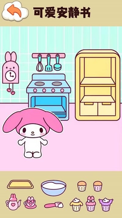 托卡世界安静书 托卡世界安静书