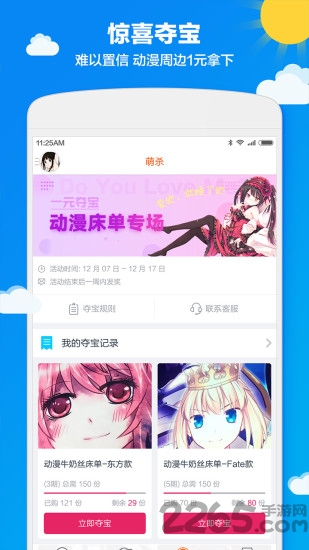 布丁动画