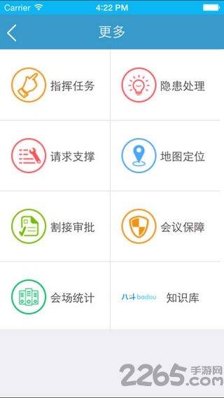翼起维