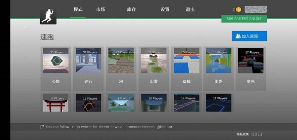 bhop pro图3