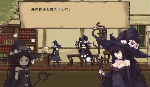 花之魔女Flowerwitch