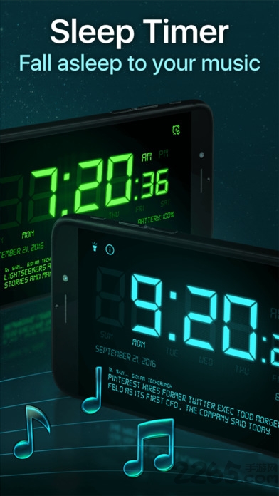 会说话的智能闹钟