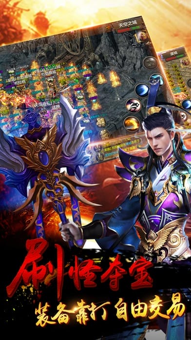 血战皇城 血战皇城