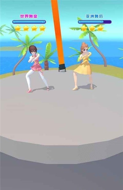 姐姐来跳舞