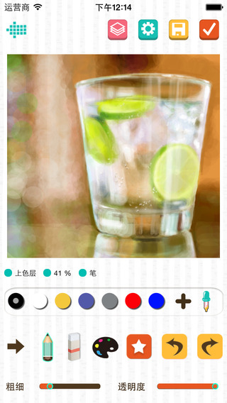 小吉畫畫iPhone版圖1