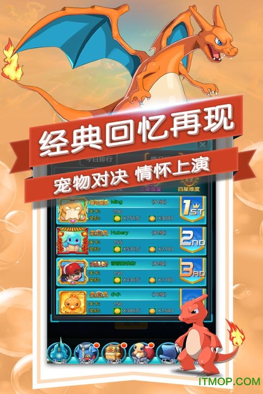 宝贝大冒险图2