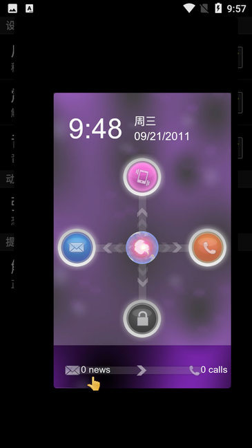 恶搞解锁软件FunnyLocker