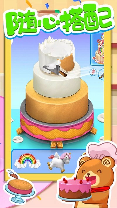 蛋糕物语制作 安卓版
