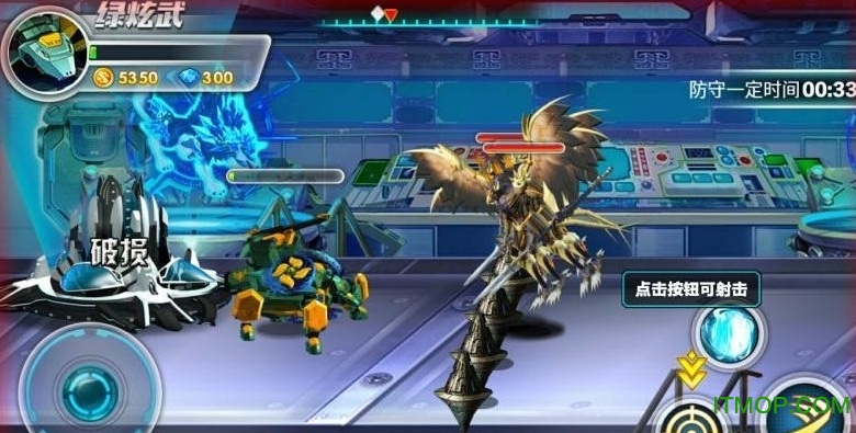 神兽金刚3超变星甲 神兽金刚3超变星甲