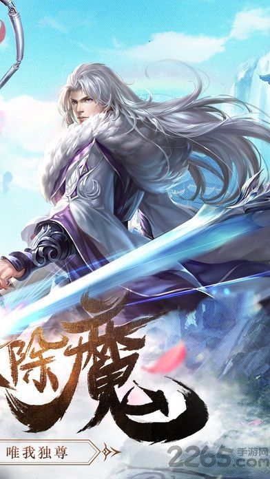 九州寻仙记 九州寻仙记