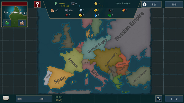 战争警告 官方正版