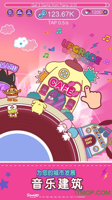 Hello Kitty音乐派对内购破解版