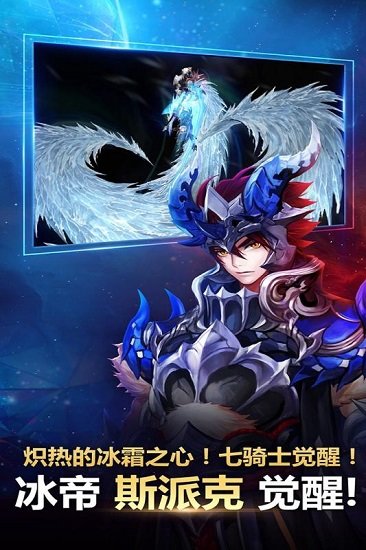 十二战纪腾讯渠道服图1