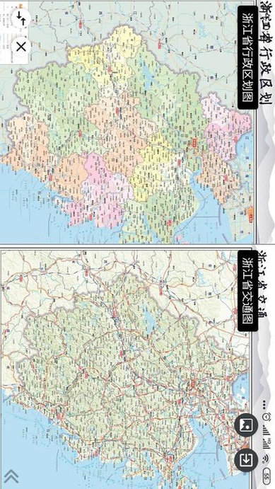 政务用图