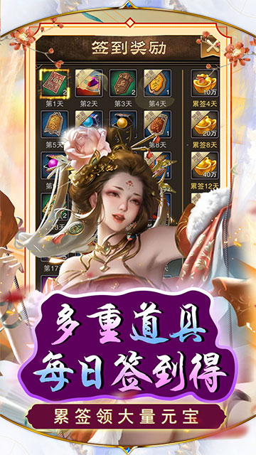 有喜