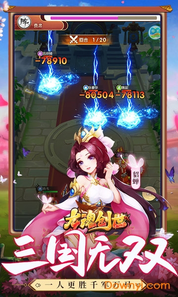 微信小游戏龙魂创世