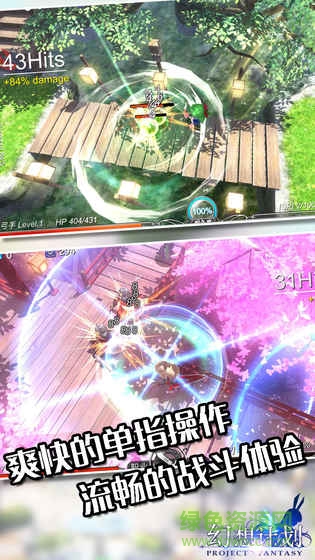 幻想计划单机版