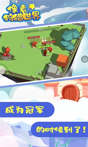 像素狩猎模拟器