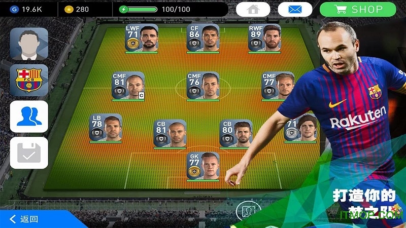 pes2017手机版破解版