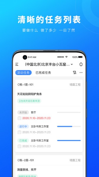 源著工人服务