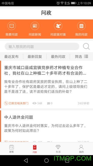 华龙网