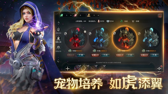 拉结尔pc端 拉结尔pc端