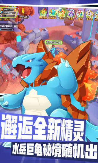 贝克梦大冒险qq登陆版 贝克梦大冒险qq版手游下载