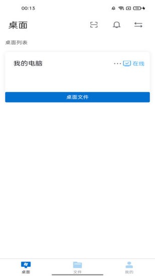 播速通供应商