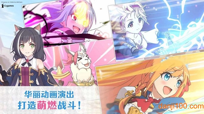 公主连接九游版 公主连接九游版