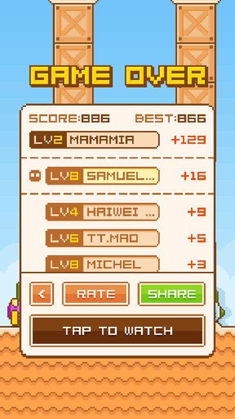 鸭子群飞 手机版