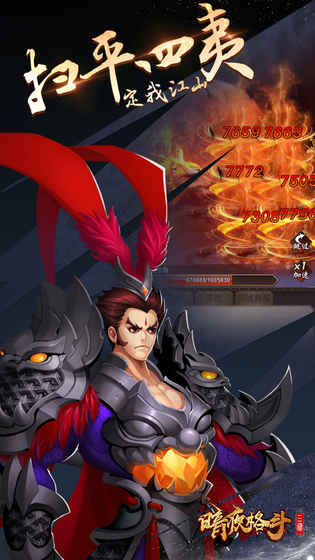 暗夜格斗安卓版