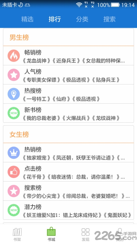 Anyview阅读
