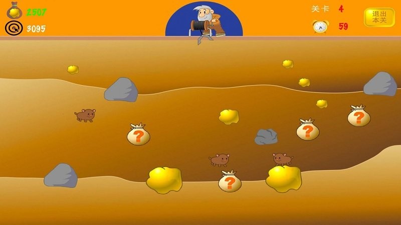 黄金矿工经典版教育 黄金矿工经典版教育