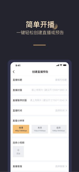 淘乐播助手app