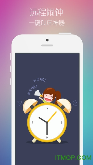 小恩爱iPad版