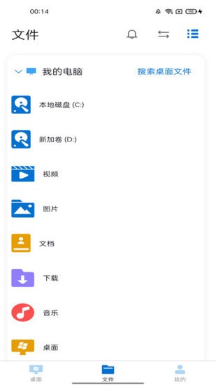 播速通供应商