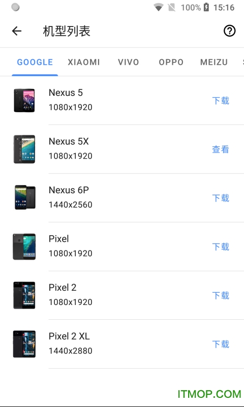 Snapmod高级破解版