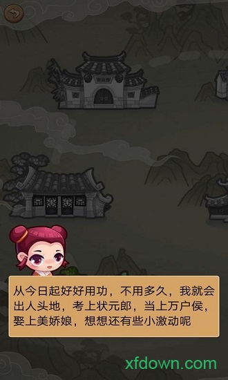 疯狂猜成语