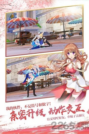 剑之荣耀 剑之荣耀