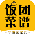 饭团菜谱app