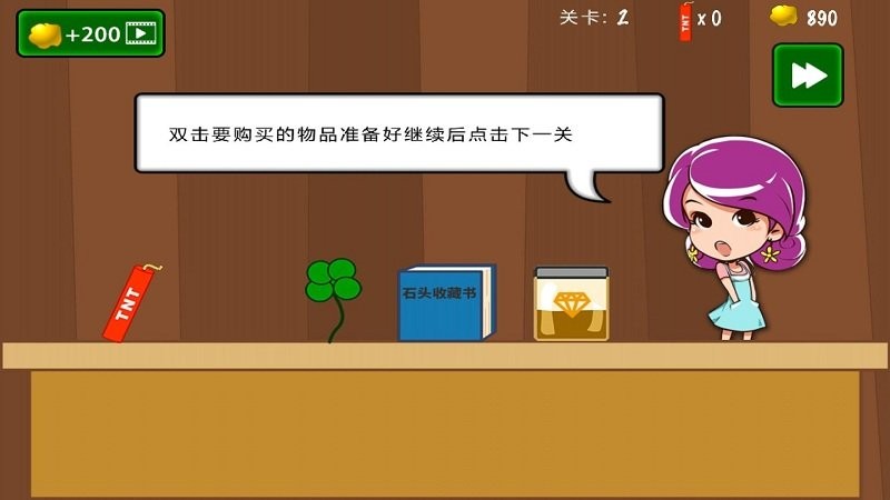 黄金矿工经典版教育