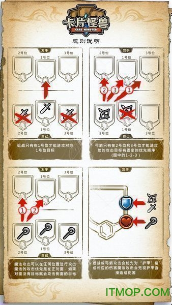 卡片怪兽图1