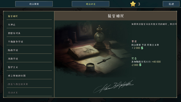 战争警告 官方正版