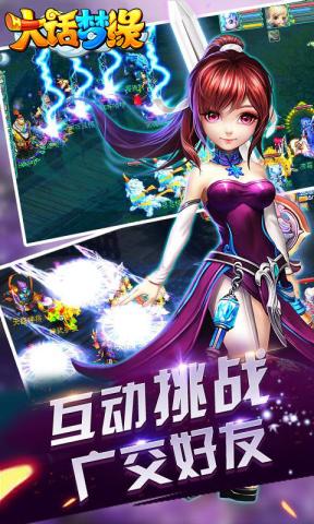 大话梦缘 大话梦缘