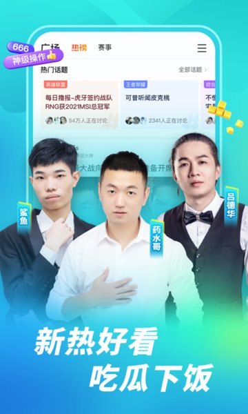 一起学