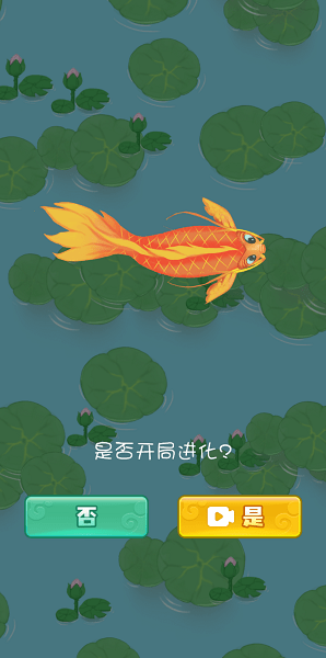 召唤神龙山海经万宁版
